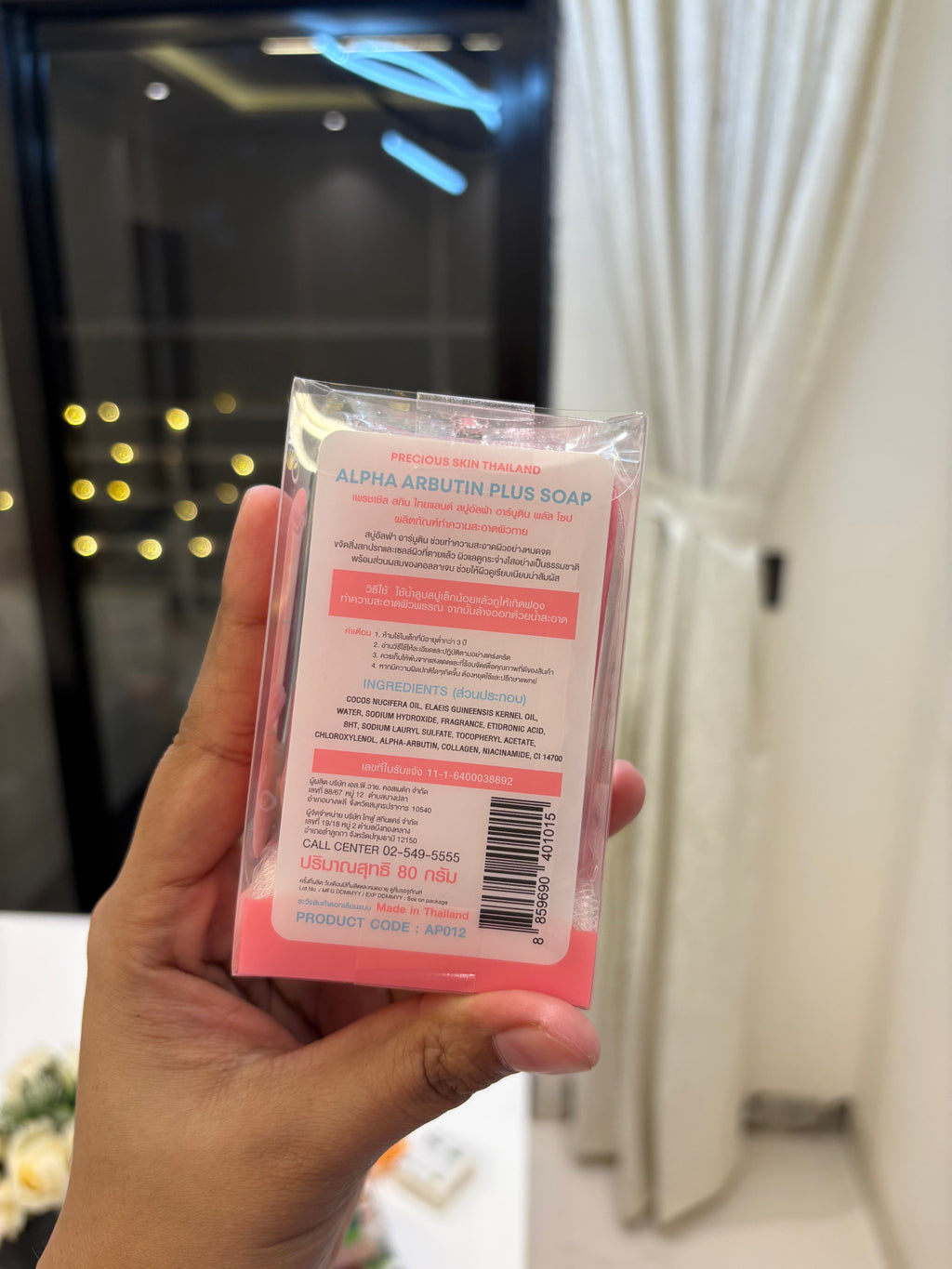 Alpha Arbutin Whitening Soap