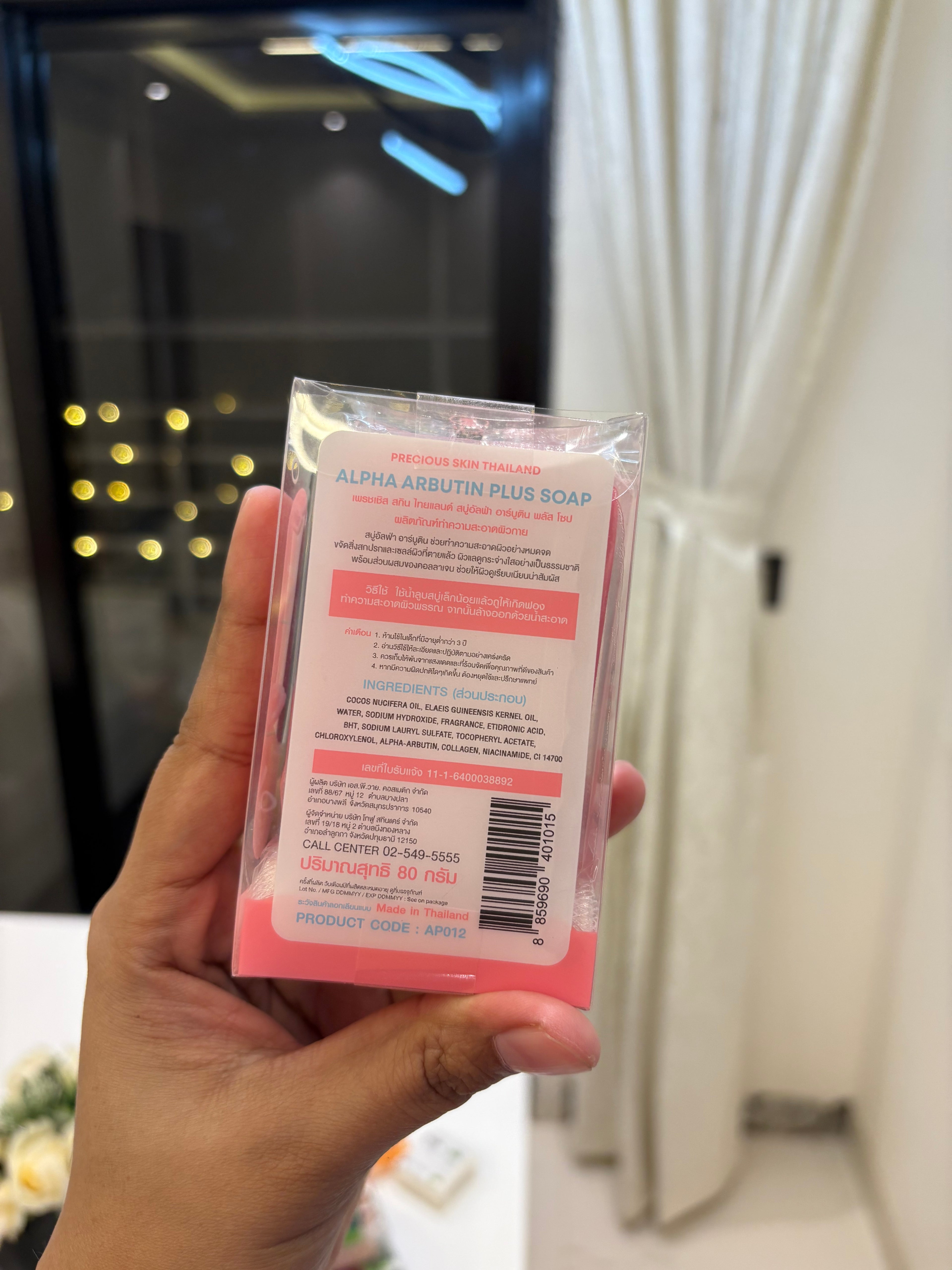 Alpha Arbutin Whitening Soap