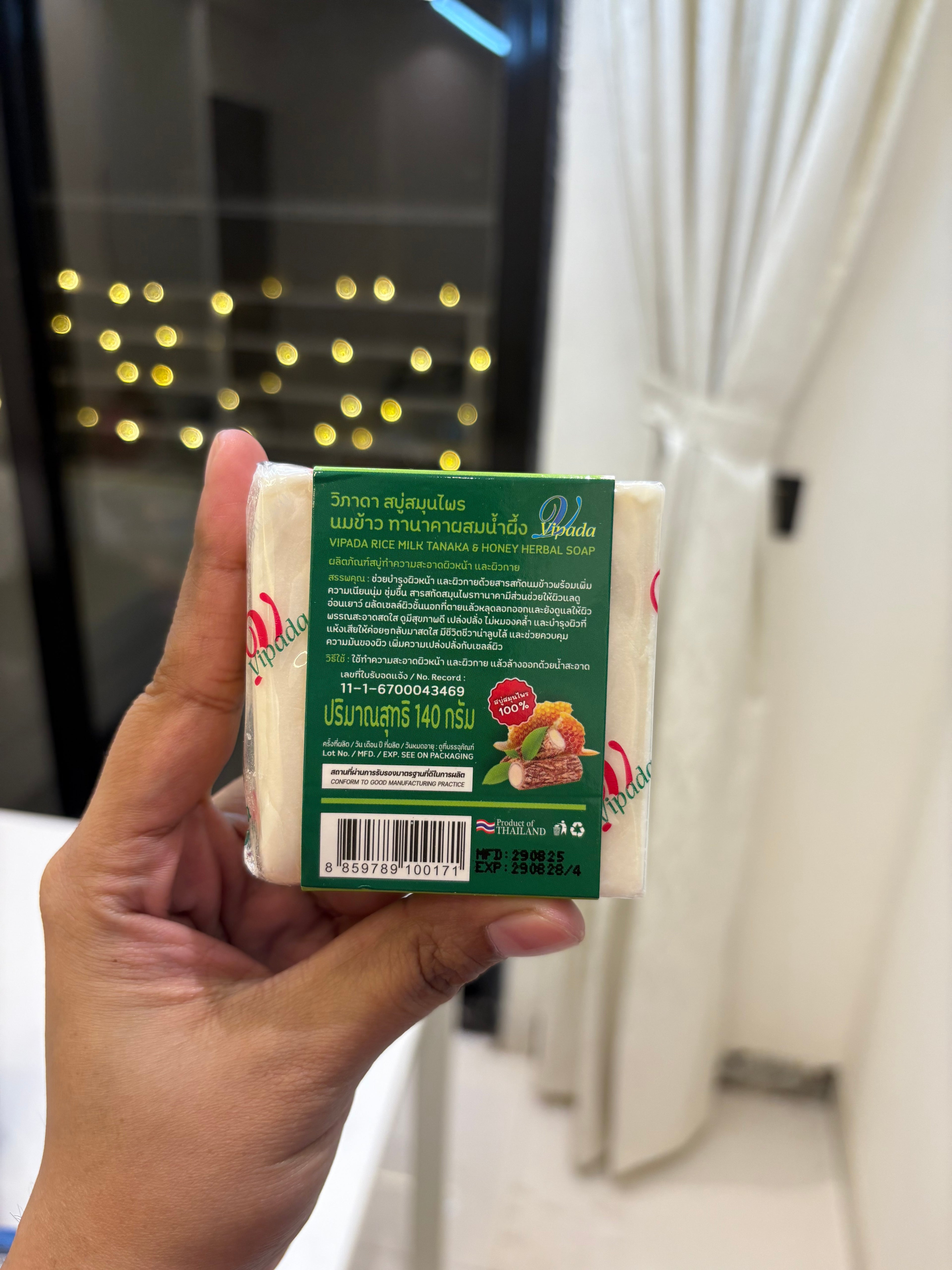 Vipada Rice Milk Liquorice Whitening Soap