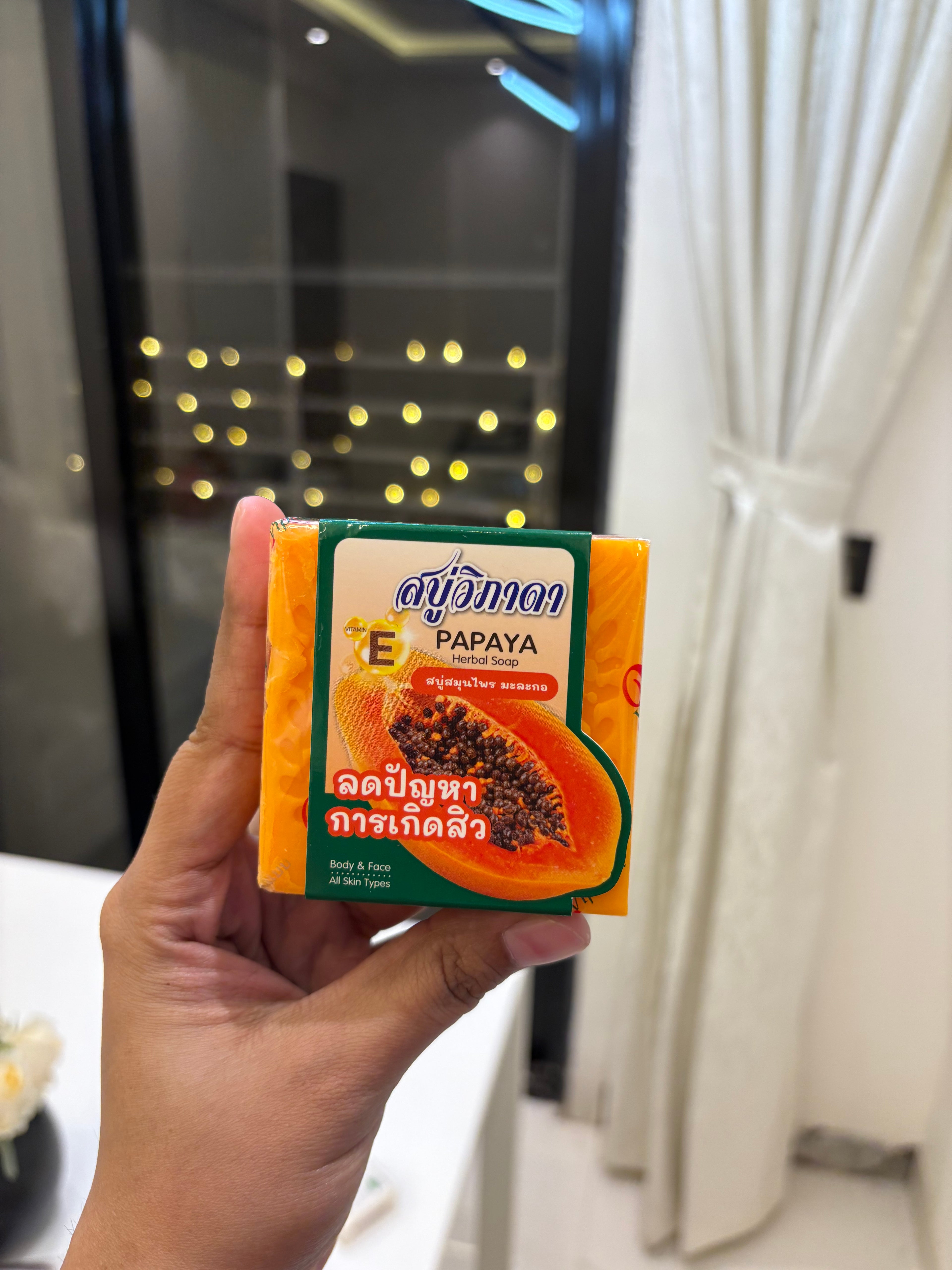 Vipada Papaya Whitening Soap