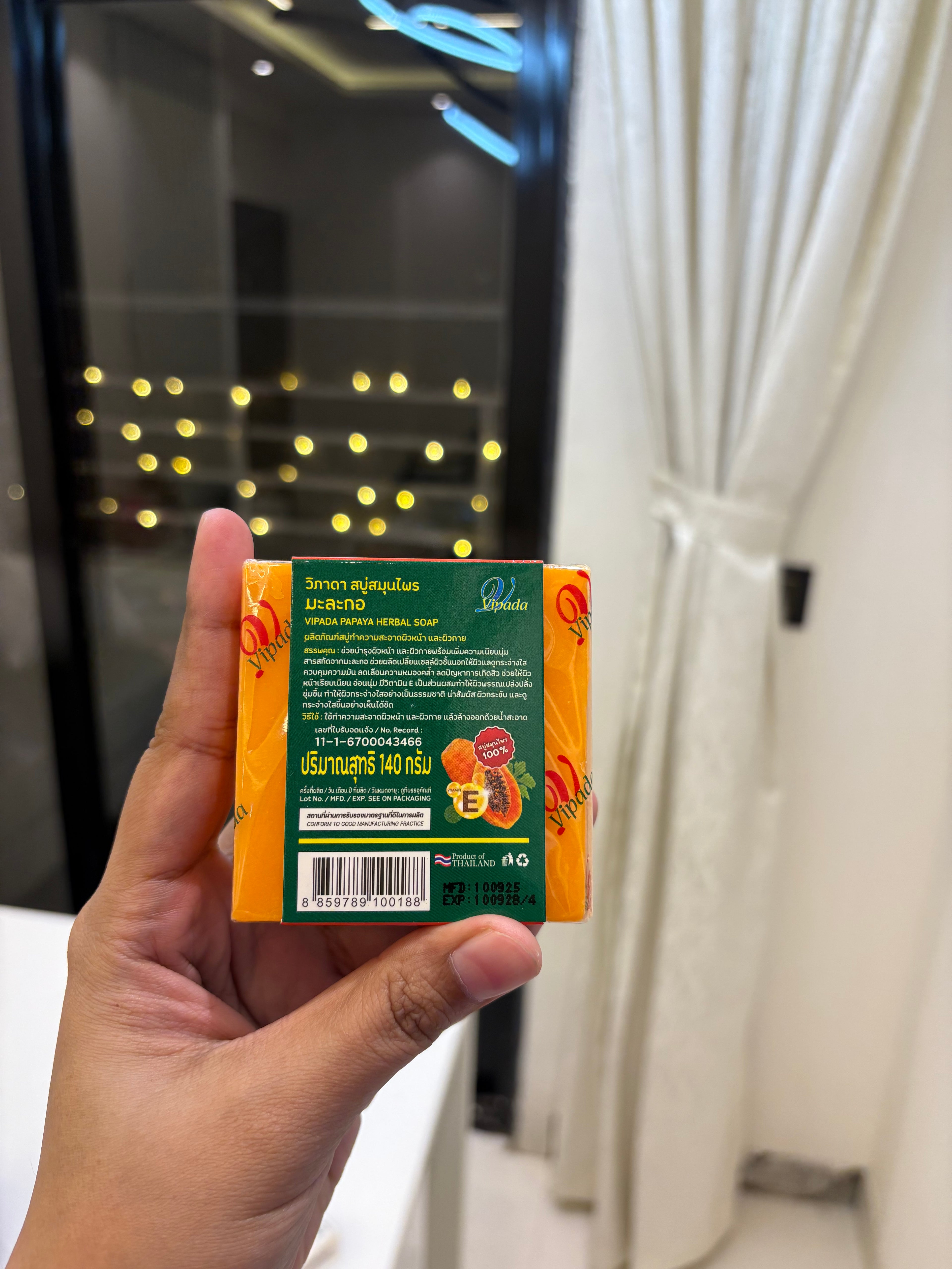 Vipada Papaya Whitening Soap