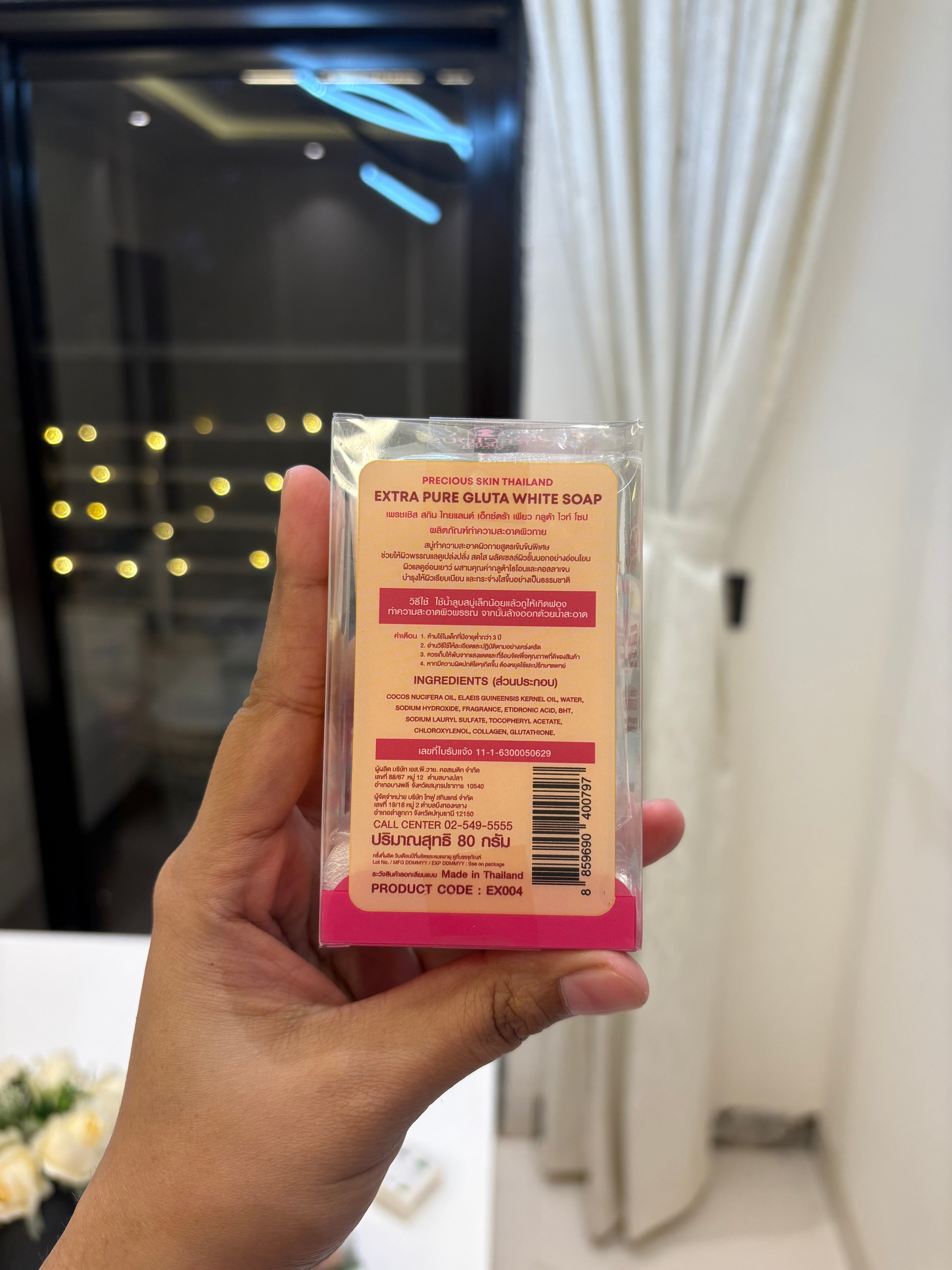 Gluta White Whitening Soap