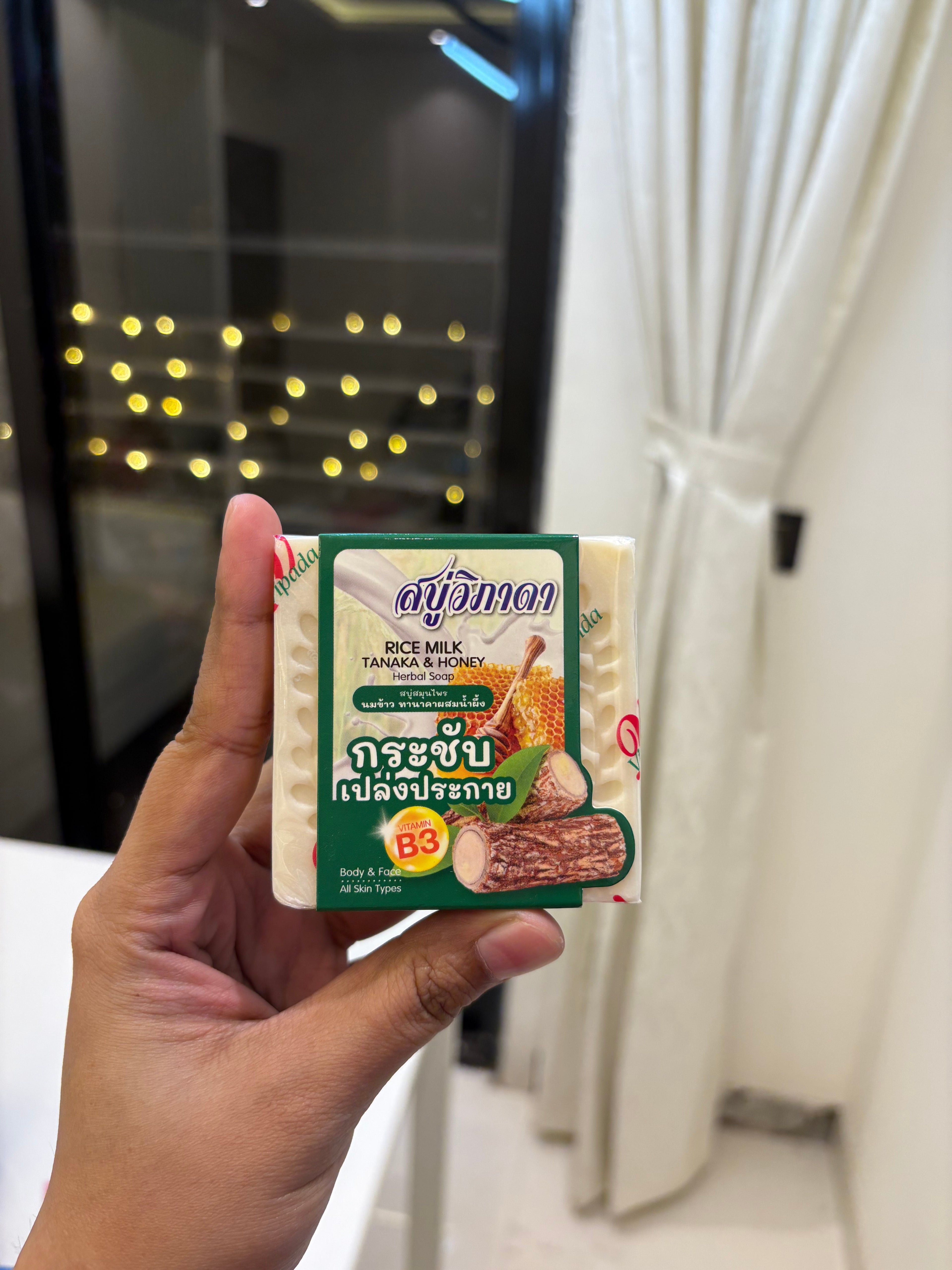 Vipada Rice Milk Liquorice Whitening Soap