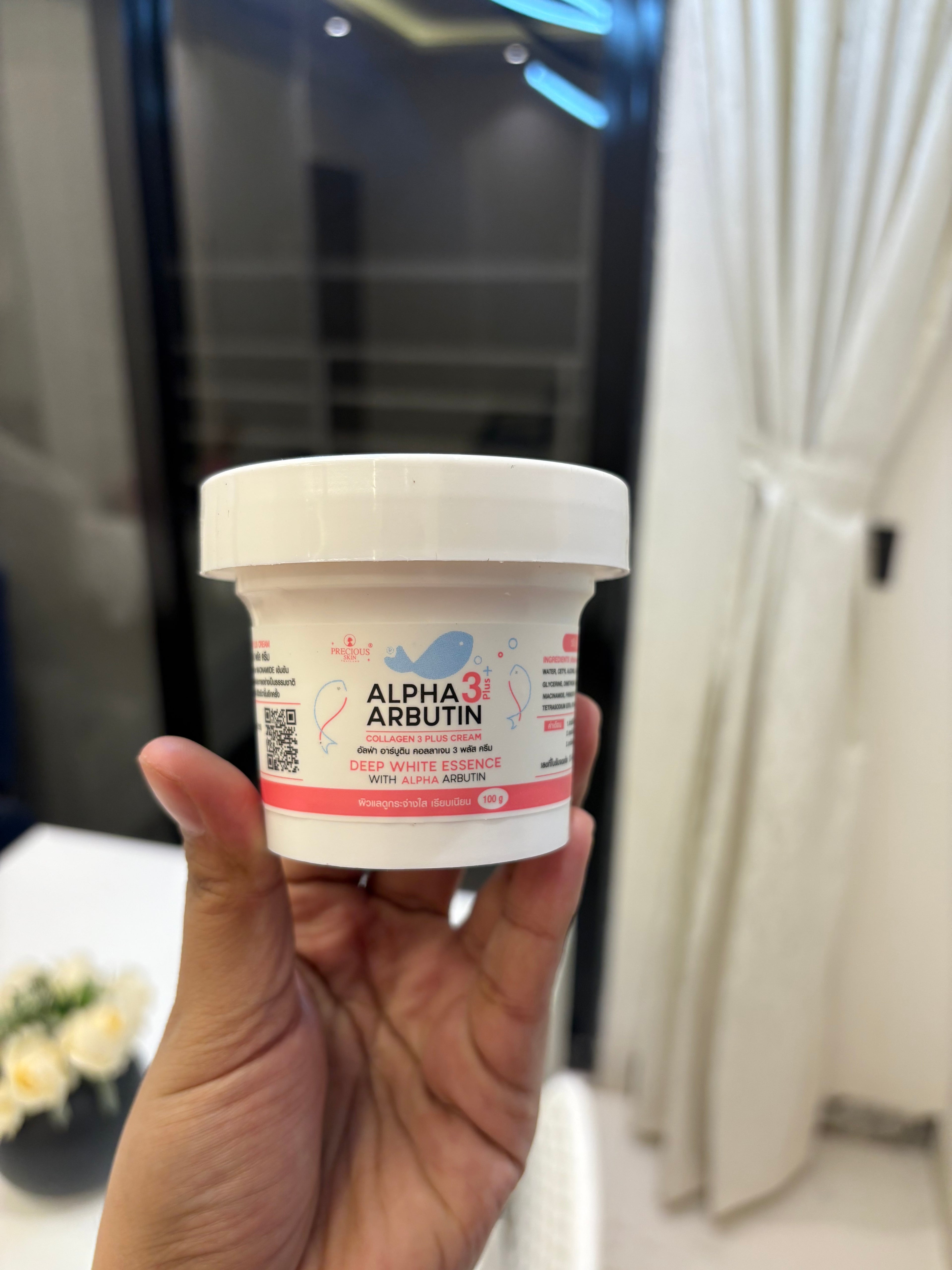 Alpha Arbutin Skin Whitening Cream 100gms